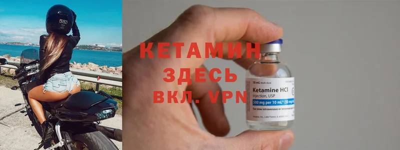 Кетамин ketamine  продажа наркотиков  Гаврилов Посад 