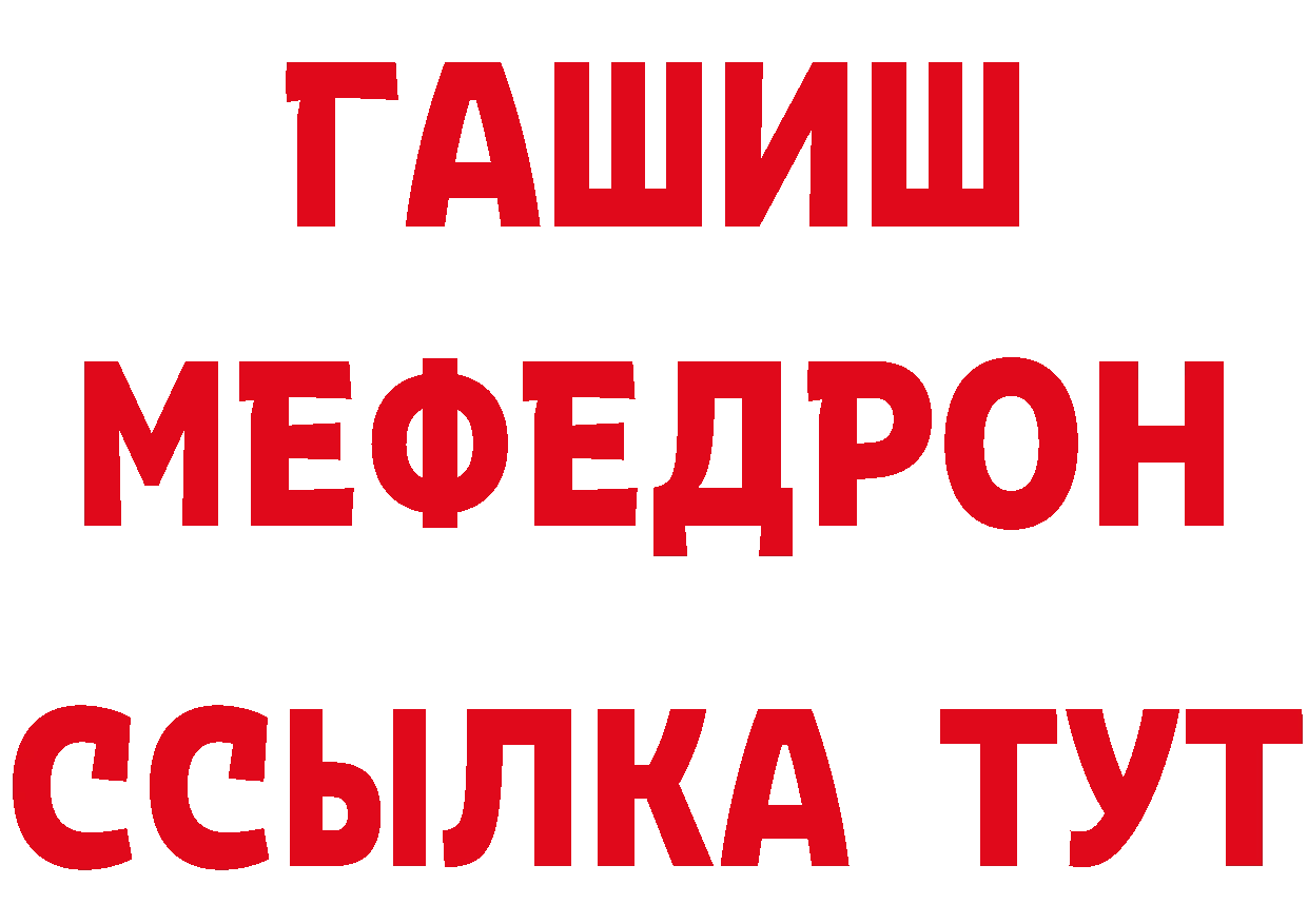 Названия наркотиков  официальный сайт Гаврилов Посад