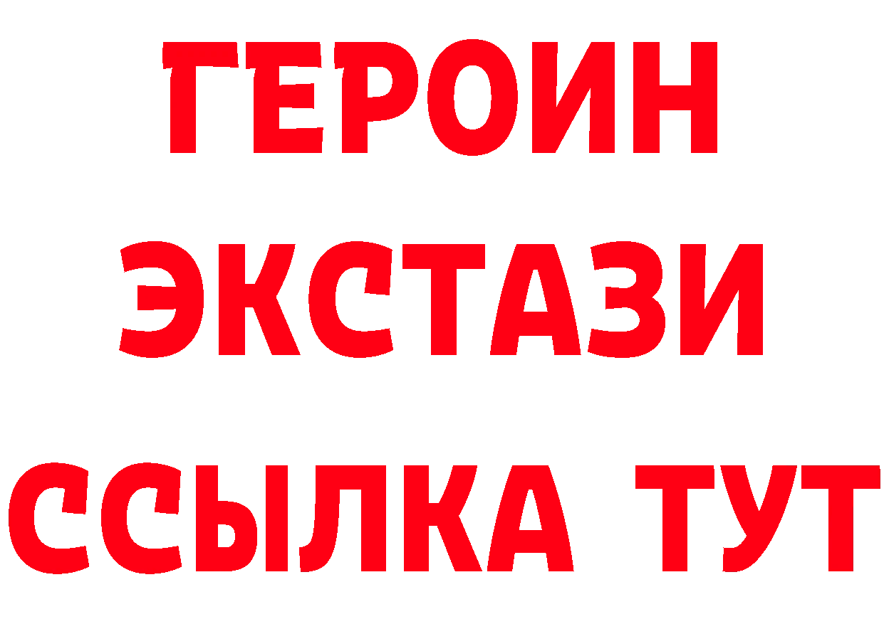 A-PVP СК КРИС ссылки площадка kraken Гаврилов Посад